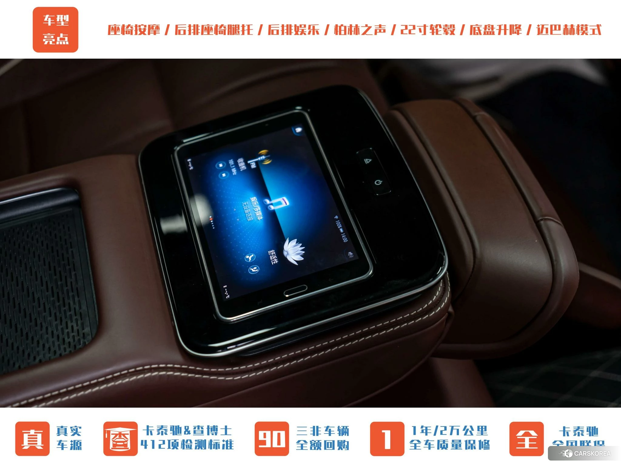 Mercedes-Benz Maybach GLS id 4454071 из Китая 14