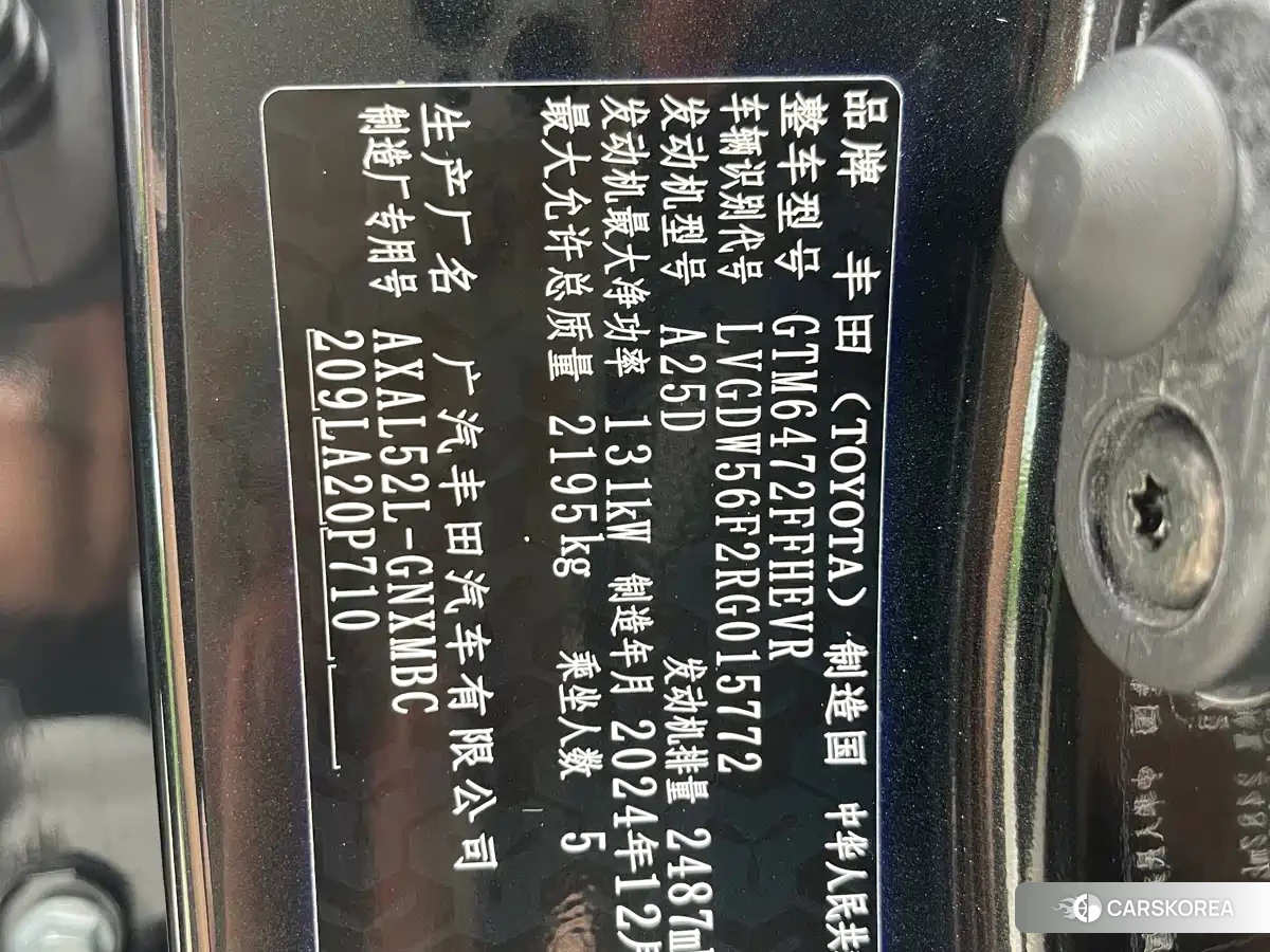 Toyota Wildlander id 4548170 из Китая 14