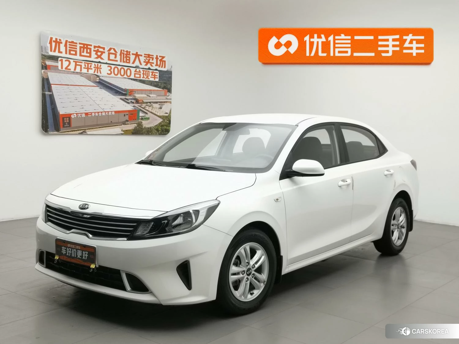 Kia Forte id 4499110 из Китая 14