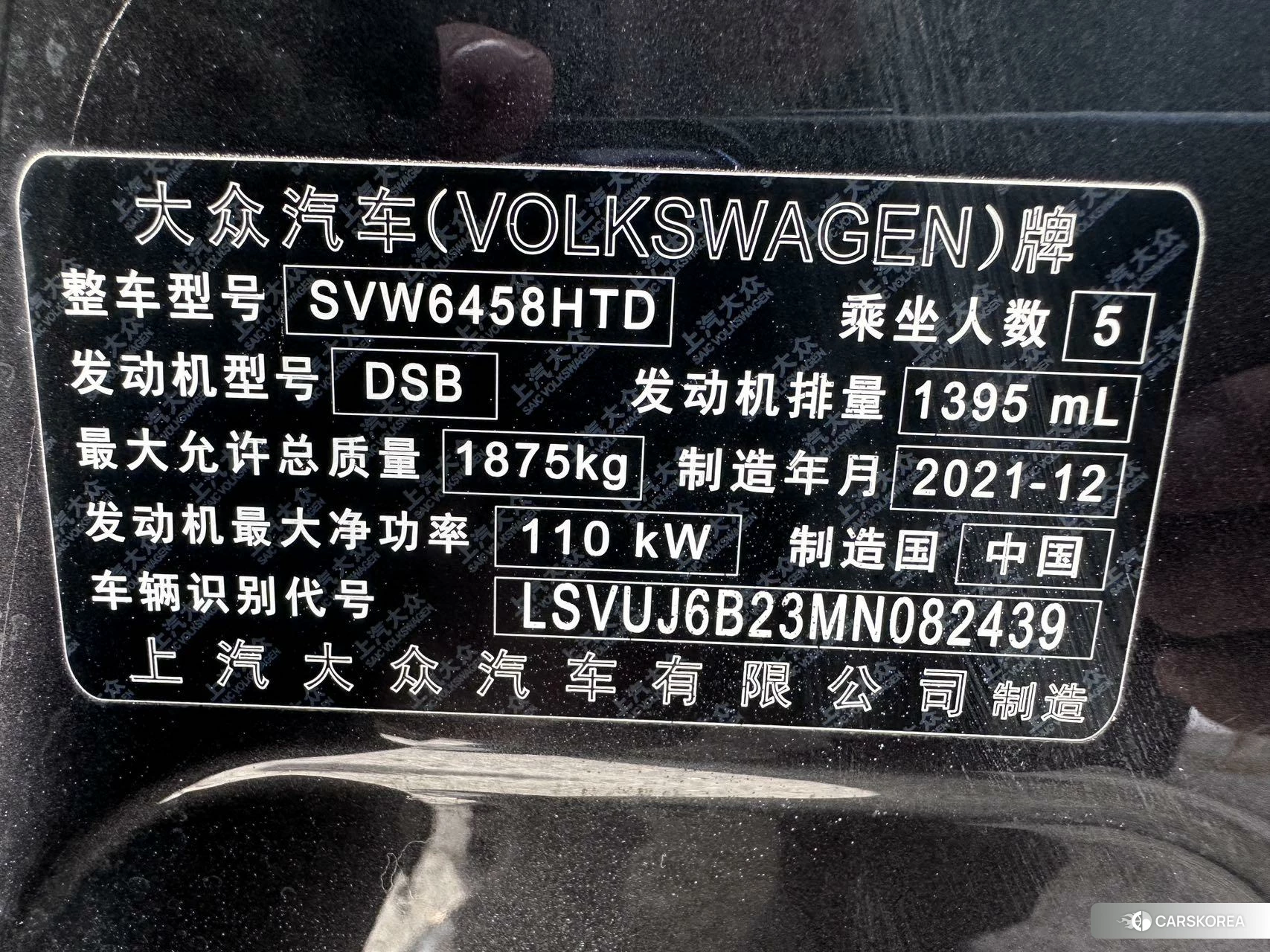 Volkswagen Tuyue id 4419436 из Китая 14