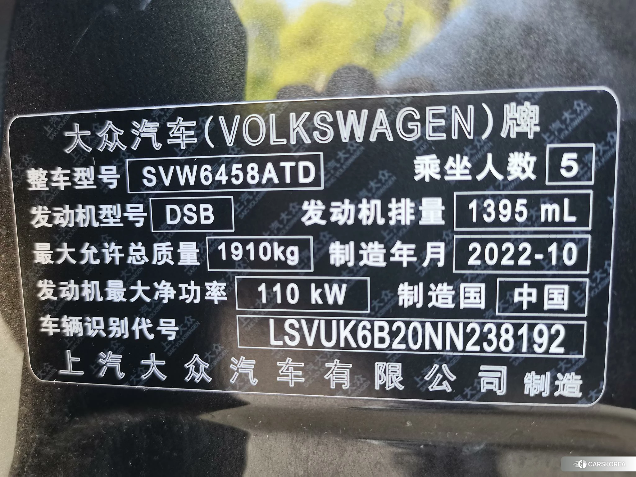 Volkswagen Tuyue id 4440633 из Китая 14
