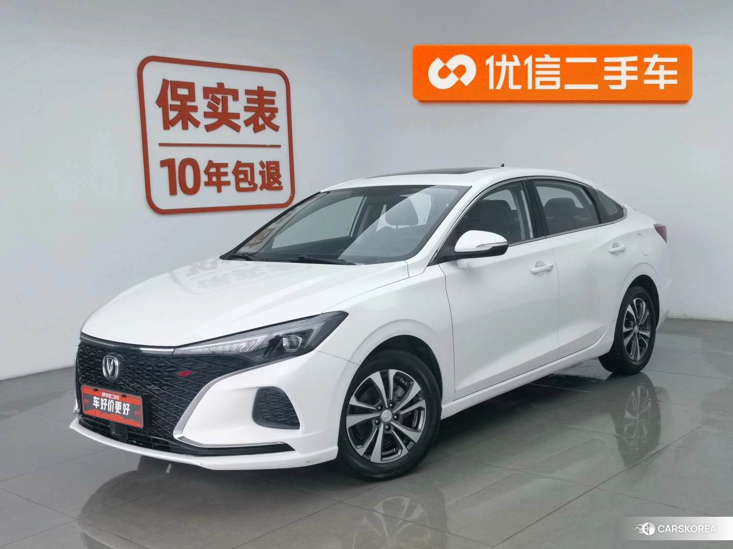 Chang'an Yidong id 4413395 из Китая 14
