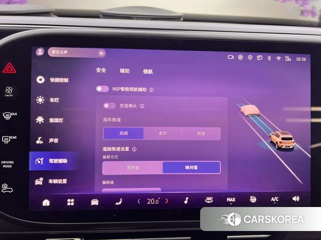 Smart Elf#5 id 3908092 из Китая 14