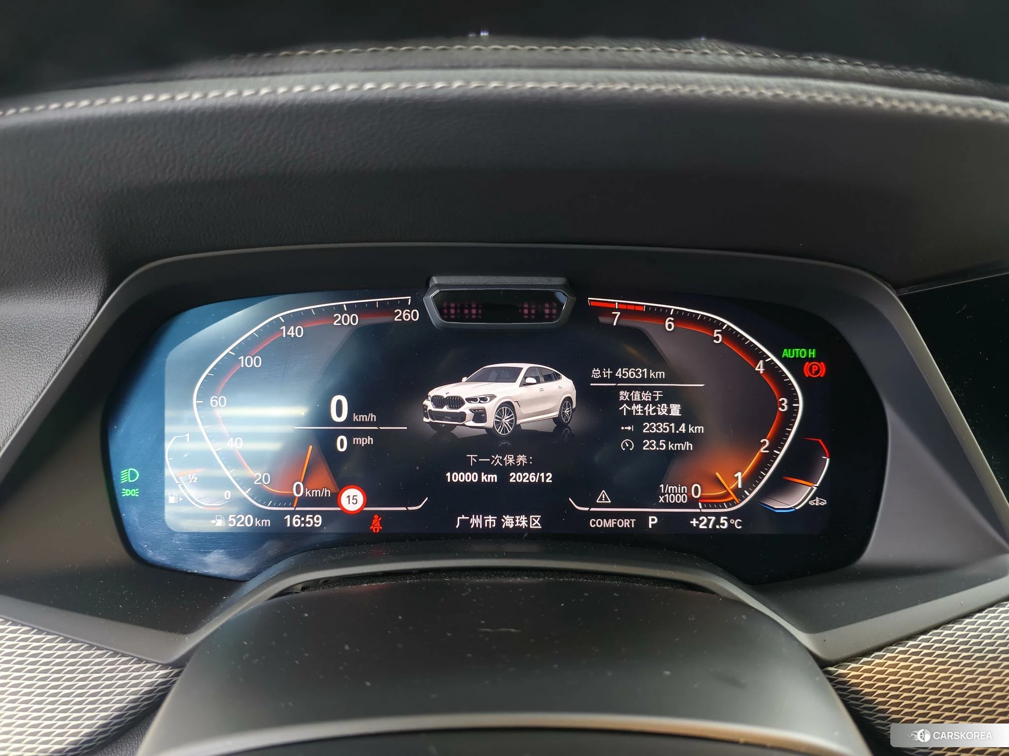 BMW X6 id 4468094 из Китая 14