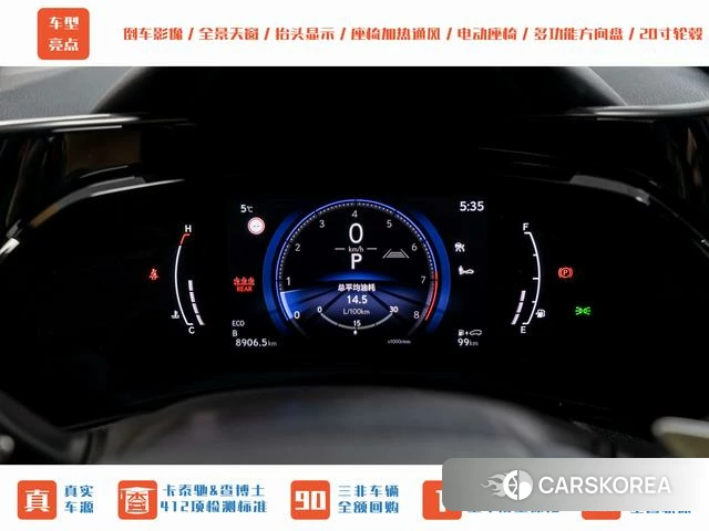 Lexus NX id 3889835 из Китая 14