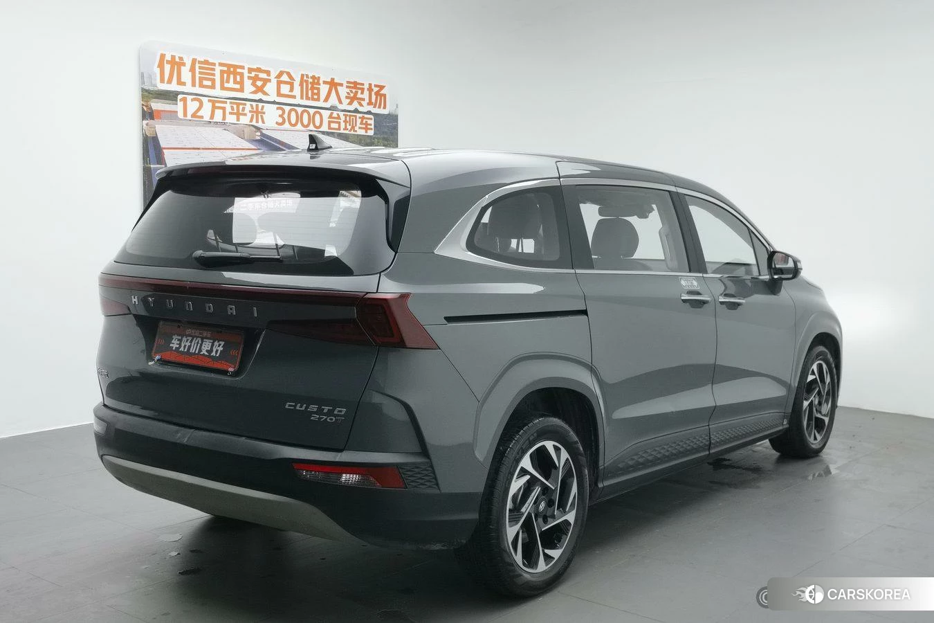 Hyundai Kustu id 4510900 из Китая 14