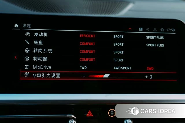 BMW M3 id 4359296 из Китая 14