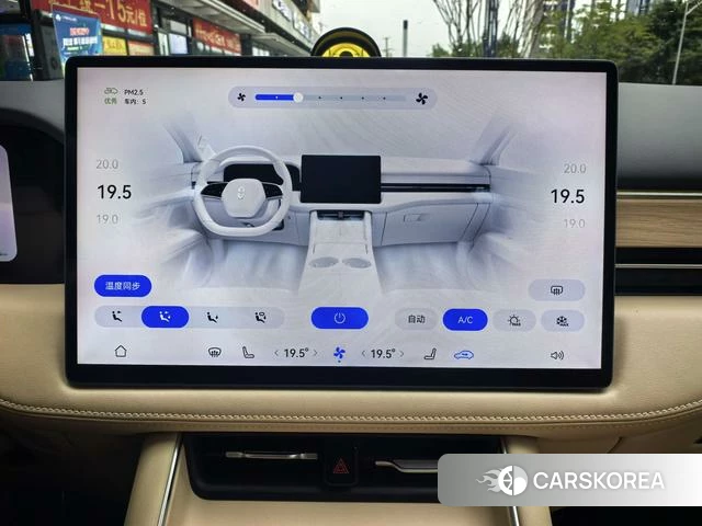 AITO Ask the world M5 id 3944926 из Китая 14