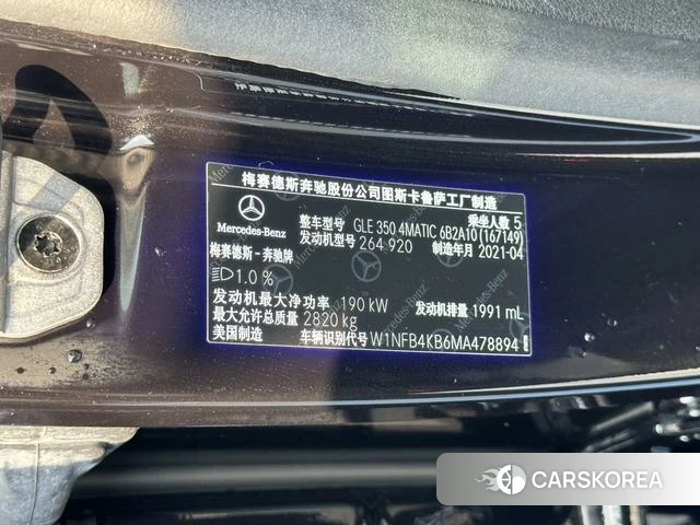 Mercedes-Benz GLE (import) id 4275274 из Китая 14