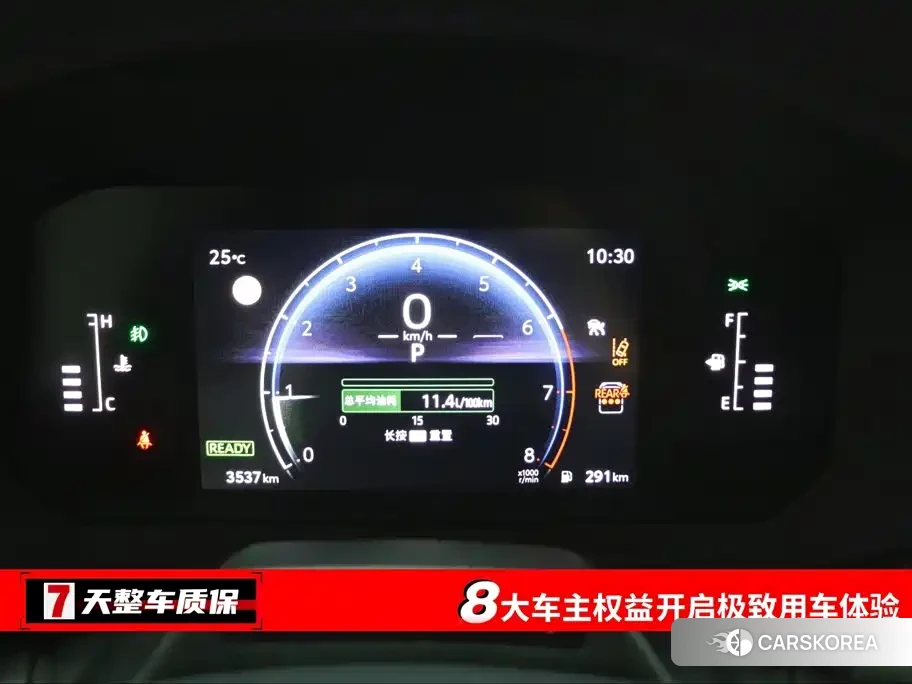 Toyota Prado id 4686171 из Китая 15