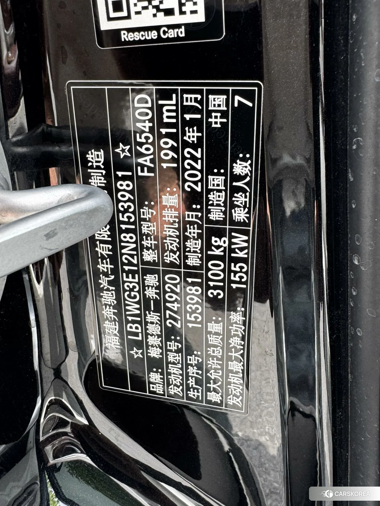 Mercedes-Benz Vito id 4413549 из Китая 14