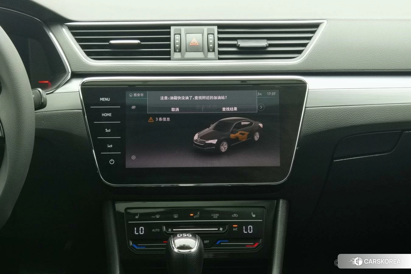 Skoda Superb id 4437913 из Китая 14