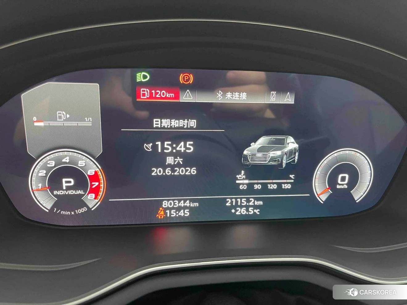 Audi A4L id 4498696 из Китая 14