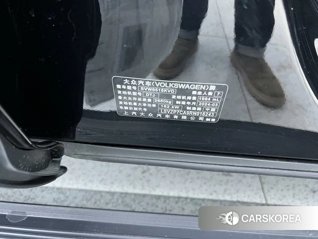 Volkswagen Tourang id 4263409 из Китая 14
