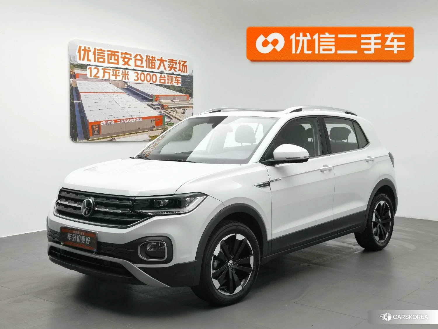 Volkswagen Exploring the shadow id 4420770 из Китая 14