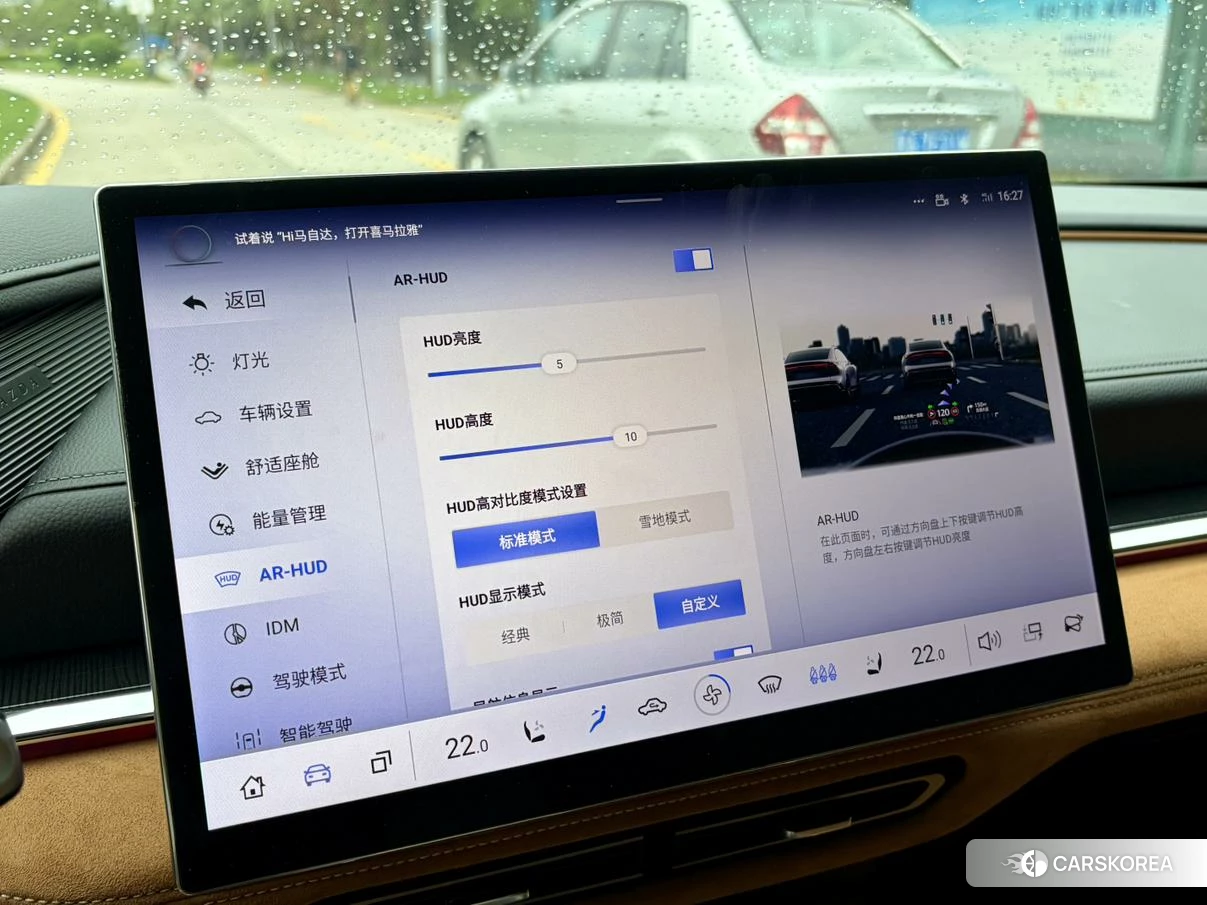 Mazda EZ-6 id 4420788 из Китая 14