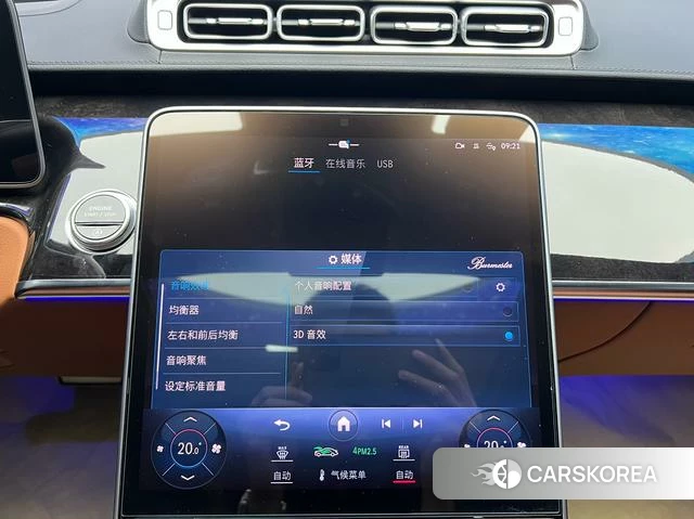 Mercedes-Benz Maybach S-class id 4335756 из Китая 14