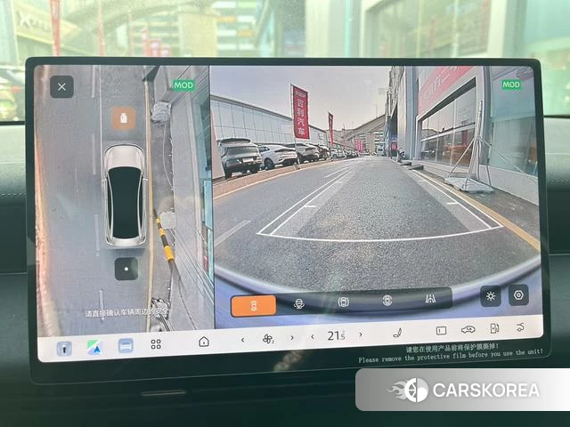 Nissan N6 id 4278557 из Китая 14