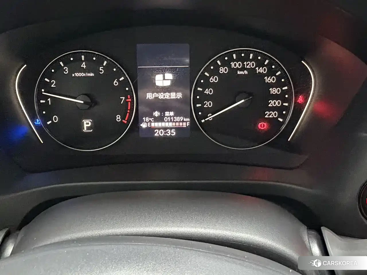 Honda XR-V id 4514094 из Китая 14