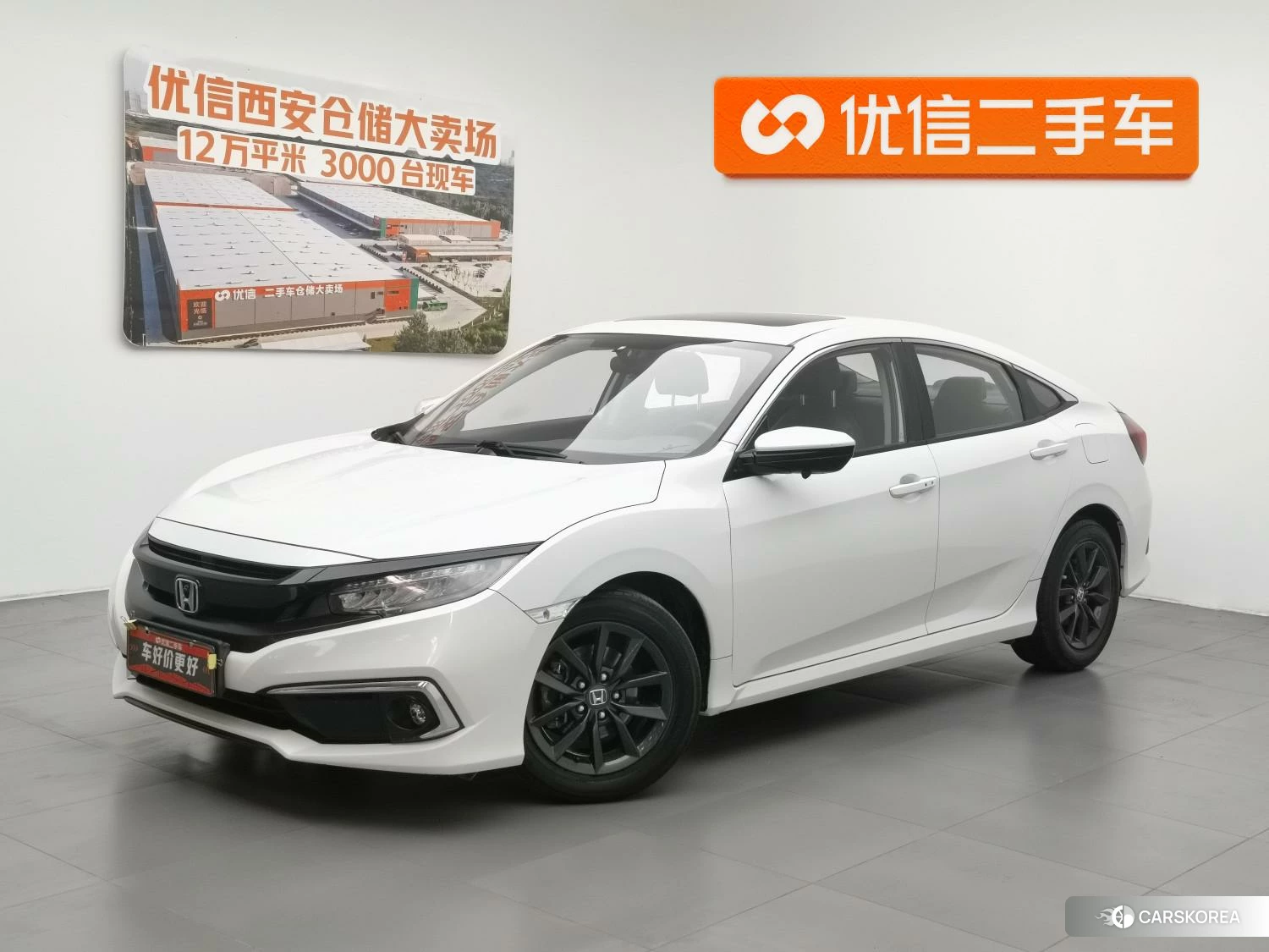 Honda Civic id 4455594 из Китая 14