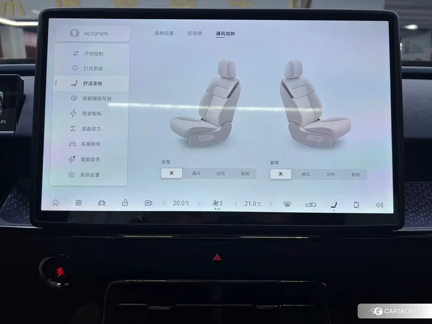 Toyota bZ3X id 4553622 из Китая 14