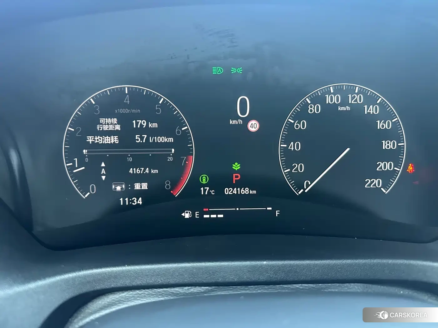 Honda Vezel id 4546450 из Китая 14