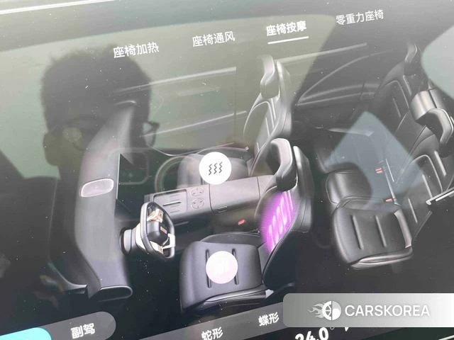 Avita 07 id 3944987 из Китая 14