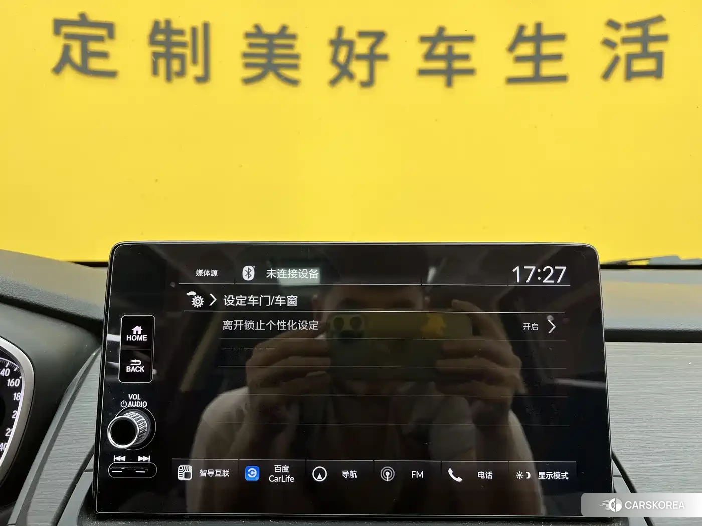 Honda Elysion id 4553682 из Китая 14