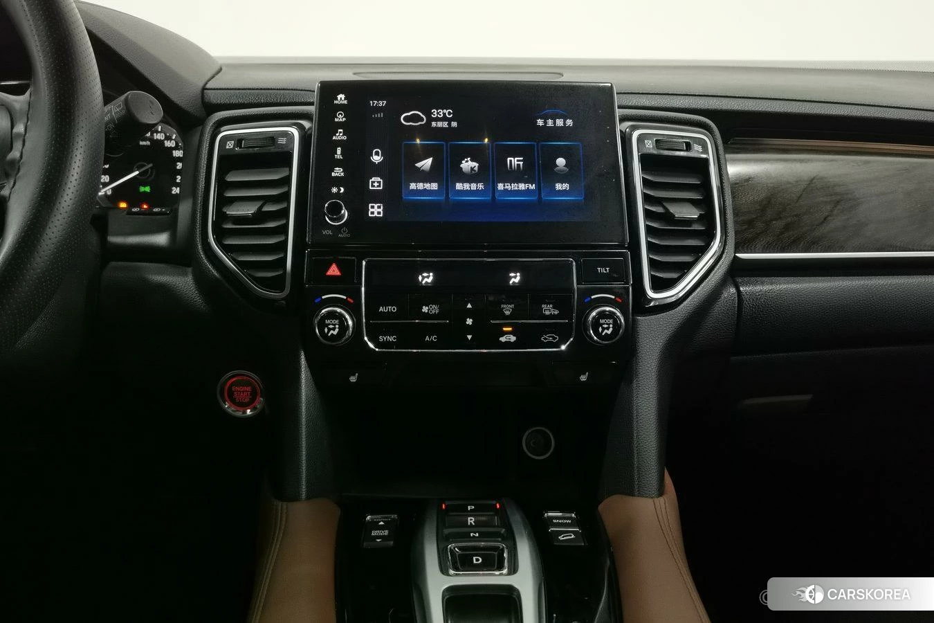 Honda UR-V id 4510796 из Китая 14