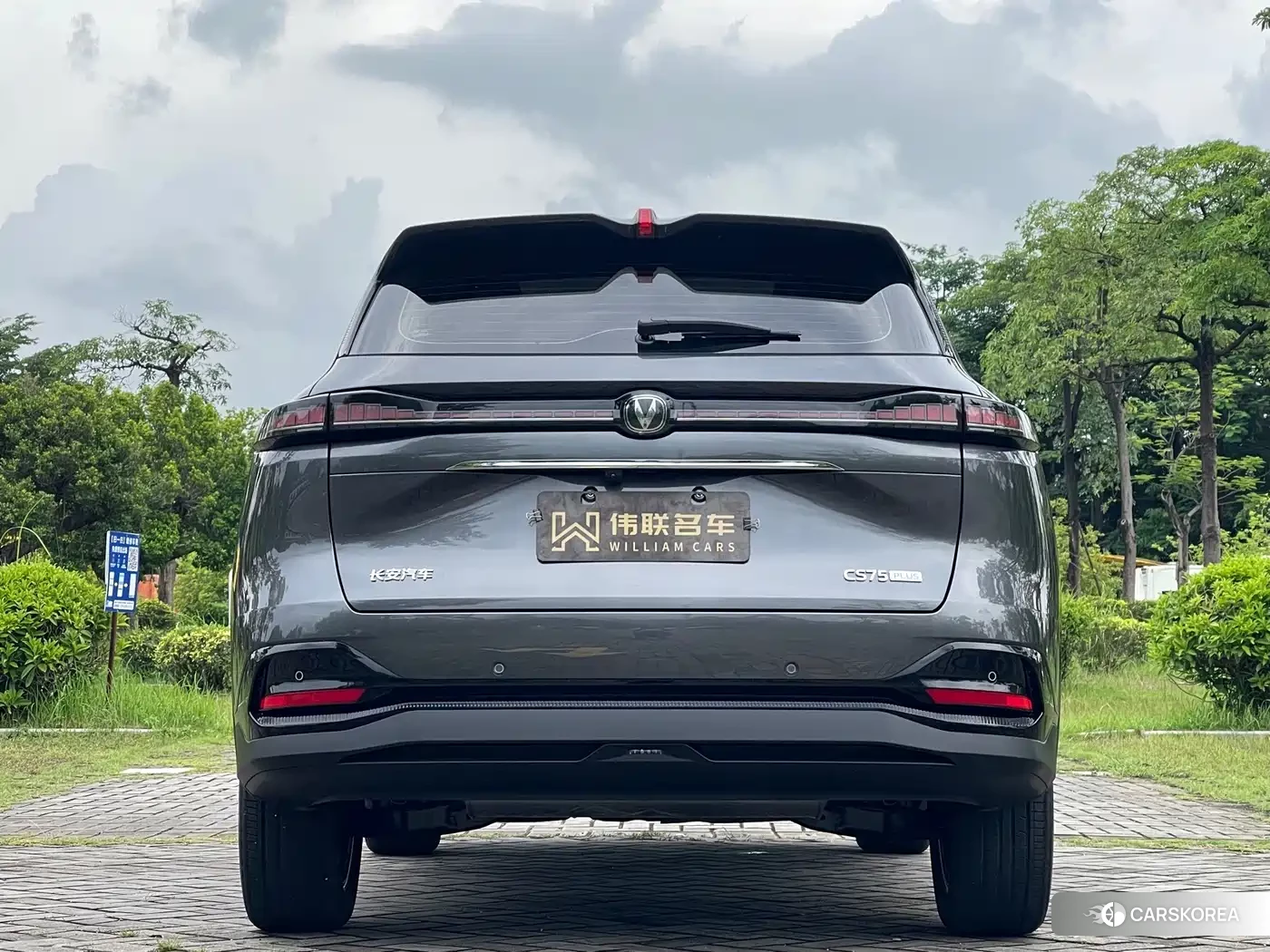 Chang'an CS75PLUS id 4649234 из Китая 14