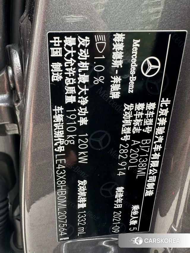 Mercedes-Benz Class A id 4260154 из Китая 14
