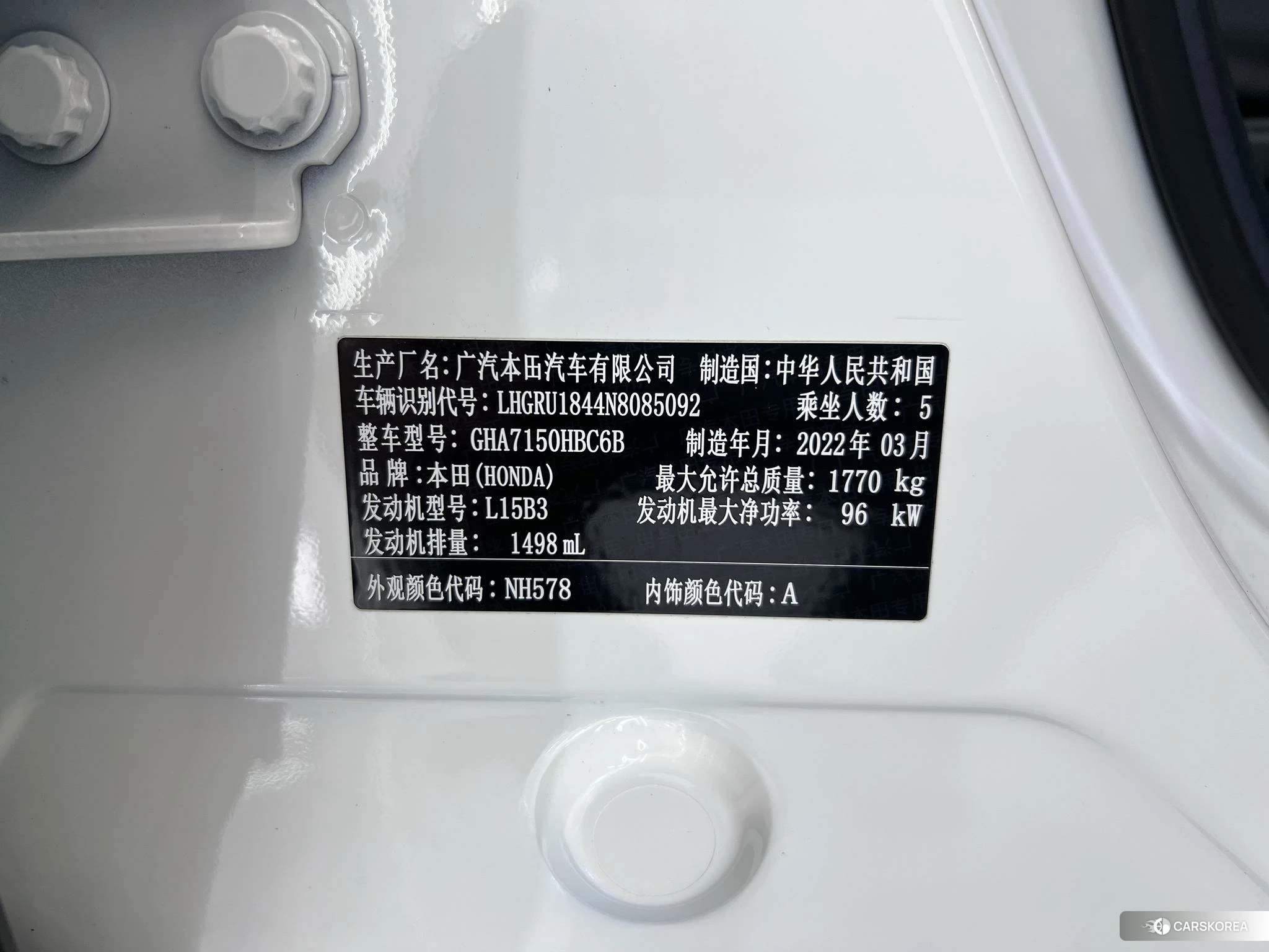 Honda Binzhi id 4413380 из Китая 14