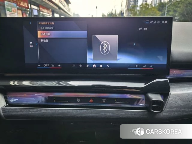 BMW i5 id 4271825 из Китая 14
