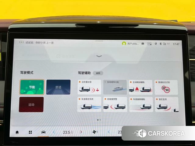 GAC Trumpchi Trumpchi M8 id 3908328 из Китая 14