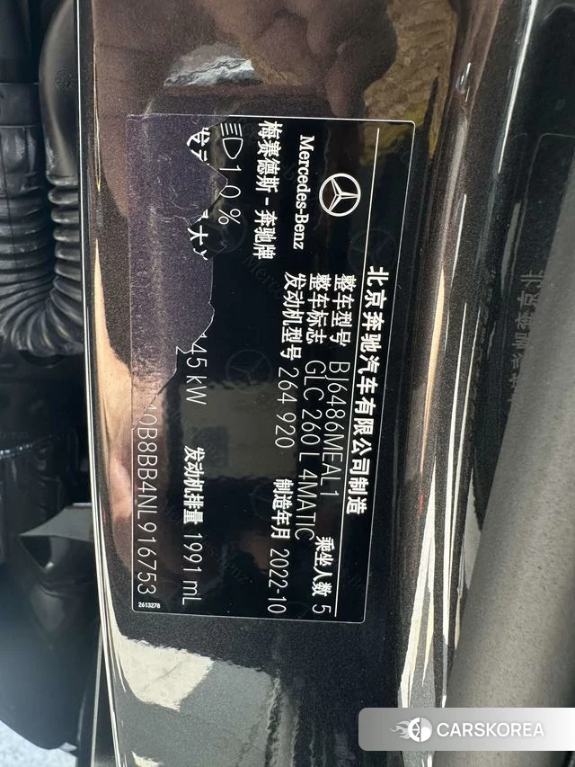 Mercedes-Benz GLC id 4299775 из Китая 14
