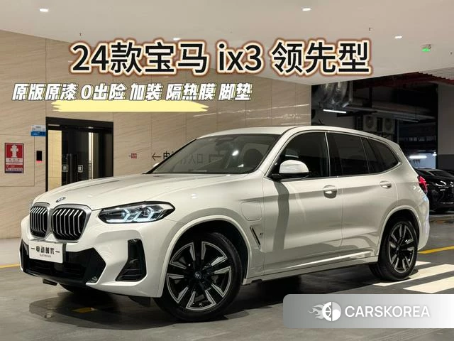 BMW iX3 id 4228451 из Китая 14