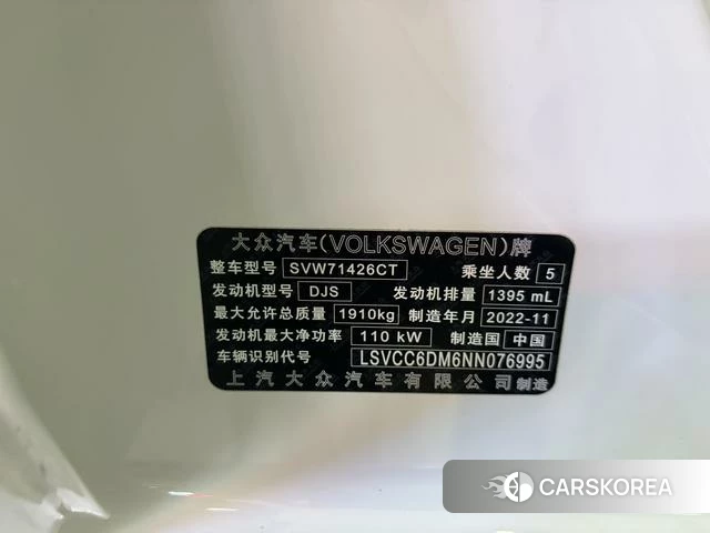 Volkswagen Lingdu id 4380595 из Китая 14