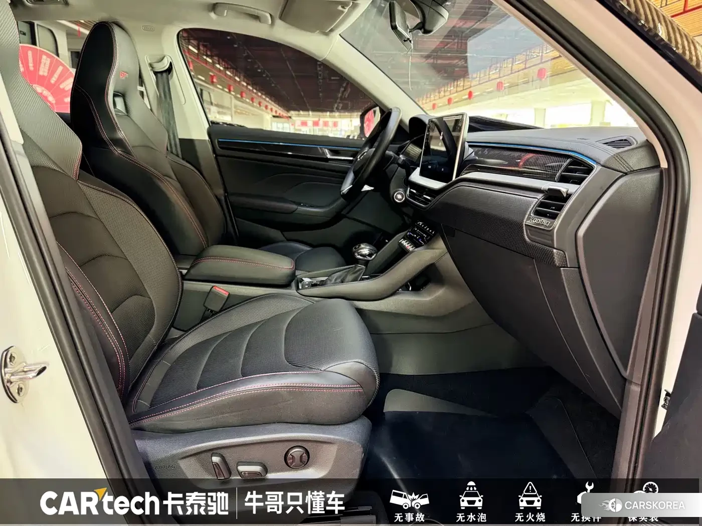 Skoda Kodiak GT id 4577625 из Китая 14