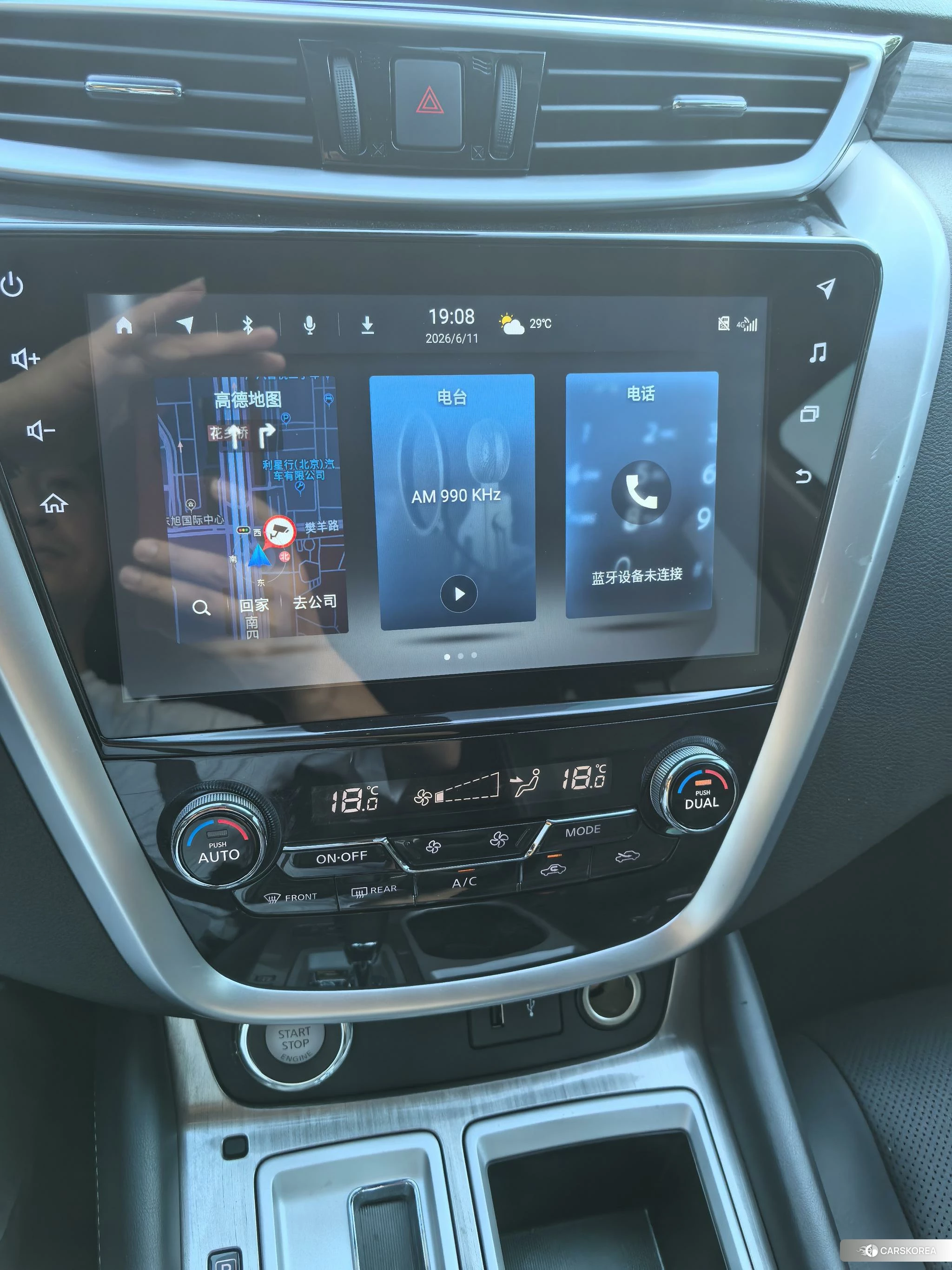 Nissan Loulan id 4441139 из Китая 14