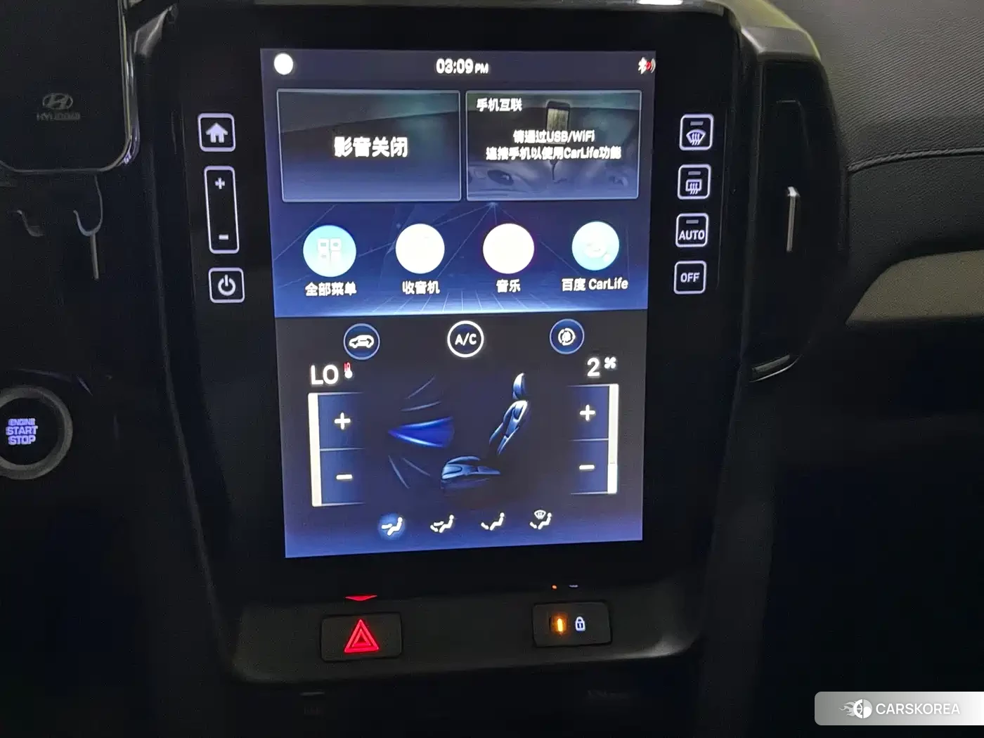 Hyundai ix35 id 4649291 из Китая 14