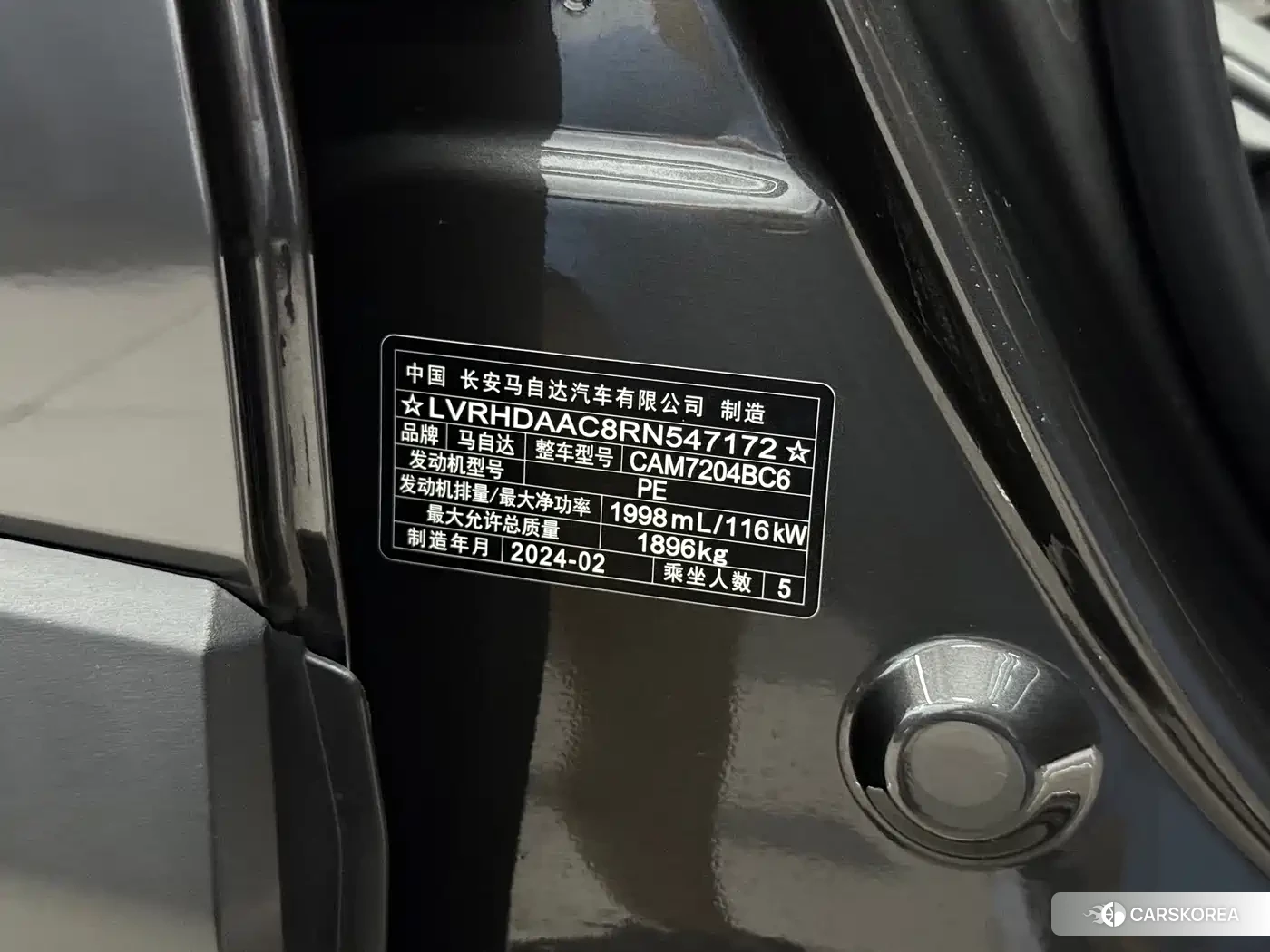 Mazda CX-30 id 4664615 из Китая 14