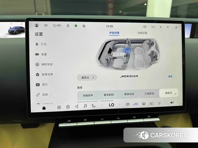 Avita 12 id 3920834 из Китая 14