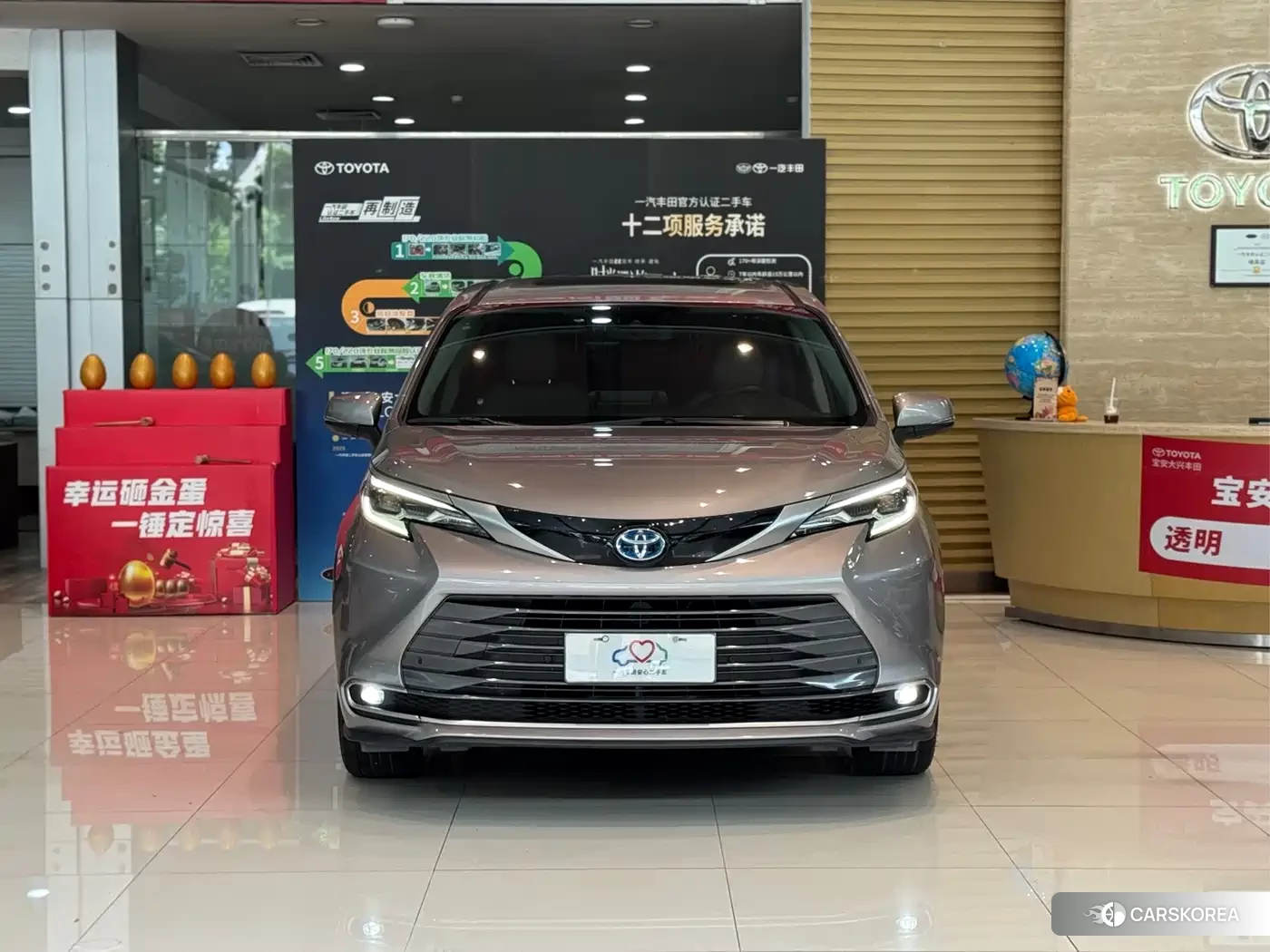 Toyota Sienna id 4547431 из Китая 14