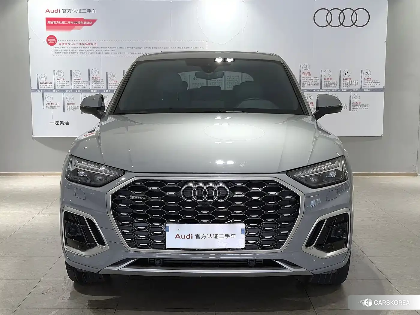 Audi Q5L id 4545894 из Китая 14