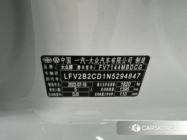 Volkswagen Golf id 4367399 из Китая 14