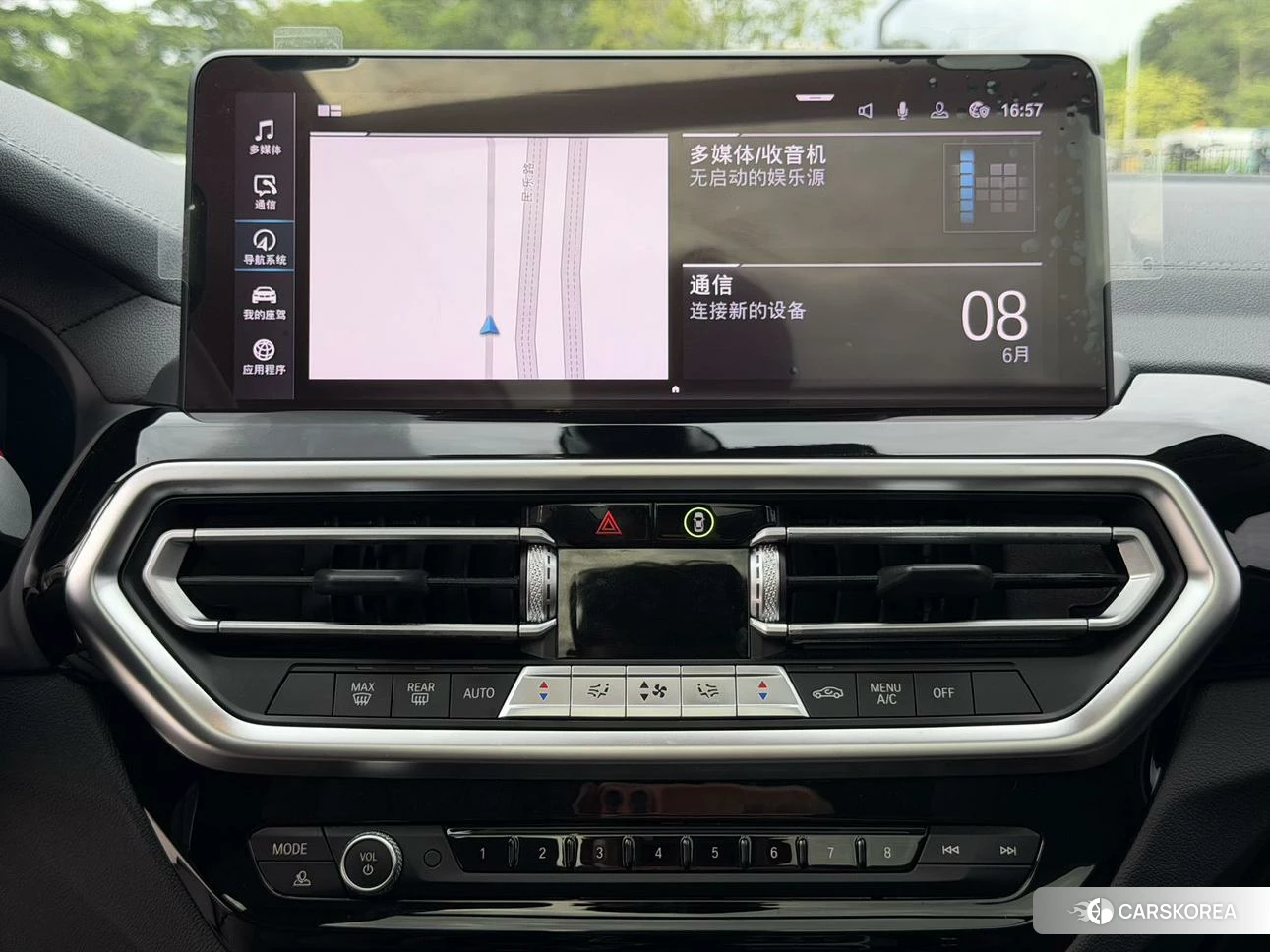 BMW iX3 id 4440934 из Китая 14