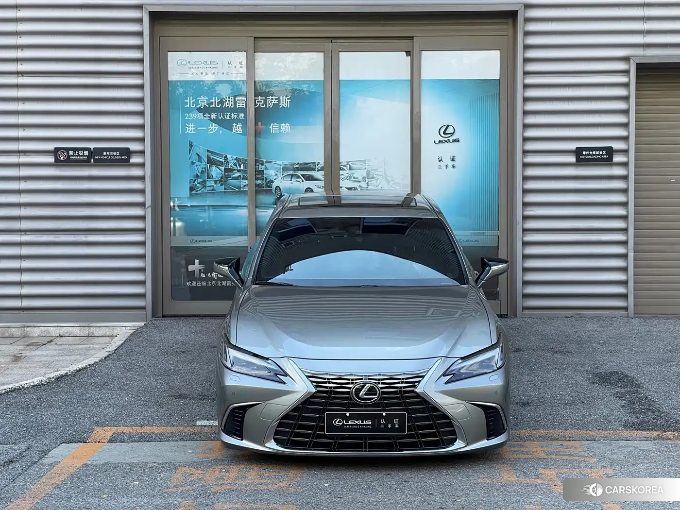 Lexus ES id 4664578 из Китая 14