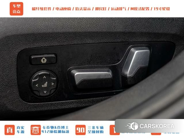 BMW M3 id 4291543 из Китая 14
