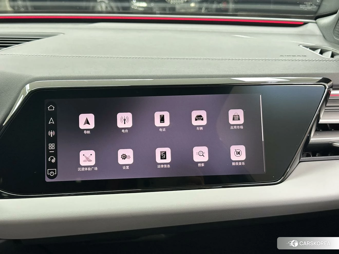Audi A5L id 4499044 из Китая 14