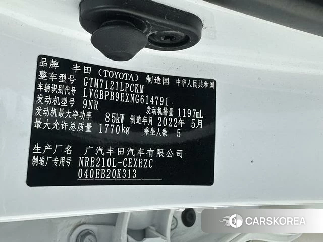Toyota Lei Ling id 4359338 из Китая 14
